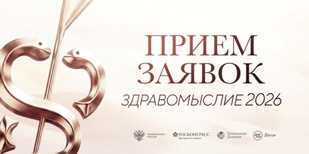 Обложка новости