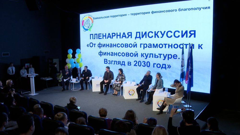 Обложка новости