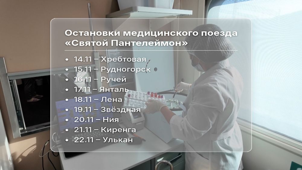 Обложка новости