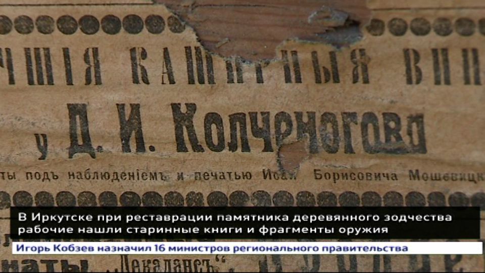 Обложка новости